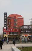 Туры в отель HanTing Premium Hotel (Shanghai Lujiazui Century Avenue Subway Station) Туры в отель HanTing Premium Hotel (Shanghai Lujiazui Century Avenue Subway Station)