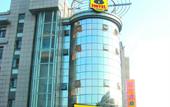Туры в отель Super 8 (Yizheng North Gongnong Road) Туры в отель Super 8 (Yizheng North Gongnong Road)