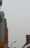 Туры в отель Super 8 (Yizheng North Gongnong Road) Туры в отель Super 8 (Yizheng North Gongnong Road)