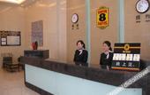 Туры в отель Super 8 (Yizheng North Gongnong Road) Туры в отель Super 8 (Yizheng North Gongnong Road)