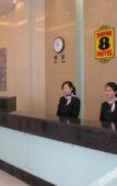 Туры в отель Super 8 (Yizheng North Gongnong Road) Туры в отель Super 8 (Yizheng North Gongnong Road)