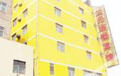 Туры в отель Pebble Hotel (Taiyuan Hengshan Road Taigang East Gate) Туры в отель Pebble Hotel (Taiyuan Hengshan Road Taigang East Gate)
