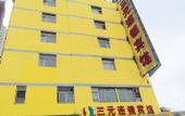 Туры в отель Pebble Hotel (Taiyuan Hengshan Road Taigang East Gate) Туры в отель Pebble Hotel (Taiyuan Hengshan Road Taigang East Gate)