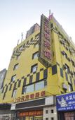 Туры в отель Pebble Hotel (Taiyuan Hengshan Road Taigang East Gate) Туры в отель Pebble Hotel (Taiyuan Hengshan Road Taigang East Gate)