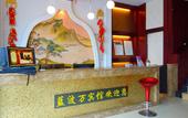 Туры в отель Shanghai Blue Wave Wan Boutique Hotel (Songjiang Station) Туры в отель Shanghai Blue Wave Wan Boutique Hotel (Songjiang Station)