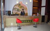 Туры в отель Shanghai Blue Wave Wan Boutique Hotel (Songjiang Station) Туры в отель Shanghai Blue Wave Wan Boutique Hotel (Songjiang Station)