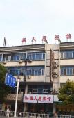 Туры в отель Junyi Hotel (Yangzhou Lotus Pond Road North Jiangsu) Туры в отель Junyi Hotel (Yangzhou Lotus Pond Road North Jiangsu)
