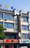 Туры в отель Junyi Hotel (Yangzhou Lotus Pond Road North Jiangsu) Туры в отель Junyi Hotel (Yangzhou Lotus Pond Road North Jiangsu)