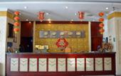 Туры в отель GreenTree Inn Туры в отель GreenTree Inn