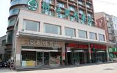 Туры в отель GreenTree Inn Туры в отель GreenTree Inn