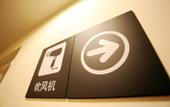 Туры в отель 7Days Inn Chain Hotel (Nanjing Dachang Pedestrian Street) Туры в отель 7Days Inn Chain Hotel (Nanjing Dachang Pedestrian Street)