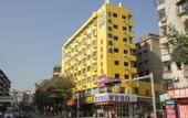 Туры в отель Xinghe Hotel (Zhongshan Wanxianghui People's Hospital Branch) Туры в отель Xinghe Hotel (Zhongshan Wanxianghui People's Hospital Branch)