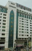 Туры в отель Wenlin Hotel Туры в отель Wenlin Hotel