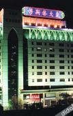 Туры в отель Wenlin Hotel Туры в отель Wenlin Hotel