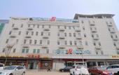 Туры в отель Jinjiang Inn (Jiaonan Bathing Beach Chaoyangshan Road) Туры в отель Jinjiang Inn (Jiaonan Bathing Beach Chaoyangshan Road)
