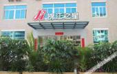 Туры в отель Jinjiang Inn Туры в отель Jinjiang Inn