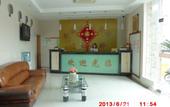 Туры в отель Jinqilin Hotel (Shanghai Xuanqiao) Туры в отель Jinqilin Hotel (Shanghai Xuanqiao)
