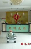 Туры в отель Jinqilin Hotel (Shanghai Xuanqiao) Туры в отель Jinqilin Hotel (Shanghai Xuanqiao)