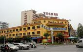 Туры в отель Yun Xiang Hotel(Foshan Sanshui Square Branch) Туры в отель Yun Xiang Hotel(Foshan Sanshui Square Branch)