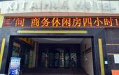 Туры в отель Xitaihua Hotel Туры в отель Xitaihua Hotel