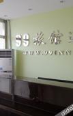 Туры в отель 99 Inn (Shanghai Jiading Malu Qipeicheng) Туры в отель 99 Inn (Shanghai Jiading Malu Qipeicheng)