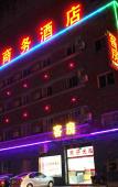 Туры в отель Fengchao Business Hotel Туры в отель Fengchao Business Hotel
