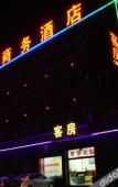 Туры в отель Fengchao Business Hotel Туры в отель Fengchao Business Hotel