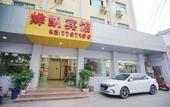 Туры в отель Yekai Hotel Туры в отель Yekai Hotel
