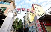 Туры в отель Yekai Hotel Туры в отель Yekai Hotel