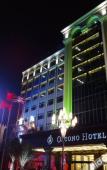 Туры в отель Vienna International Hotel (Shantou Chenghai Waisha Bridge) Туры в отель Vienna International Hotel (Shantou Chenghai Waisha Bridge)