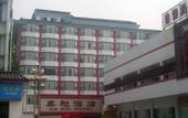 Туры в отель TRUE GO X Hotel (Jingzhou Ancient City High-speed Railway Station) Туры в отель TRUE GO X Hotel (Jingzhou Ancient City High-speed Railway Station)