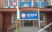 Туры в отель 99 Inn (Shanghai Lianhua Road Metro Station) Туры в отель 99 Inn (Shanghai Lianhua Road Metro Station)