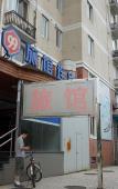 Туры в отель 99 Inn (Shanghai Lianhua Road Metro Station) Туры в отель 99 Inn (Shanghai Lianhua Road Metro Station)