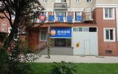 Туры в отель 99 Inn (Shanghai Lianhua Road Metro Station) Туры в отель 99 Inn (Shanghai Lianhua Road Metro Station)