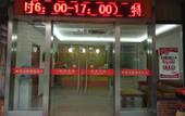 Туры в отель Wangpuda Hostel Туры в отель Wangpuda Hostel