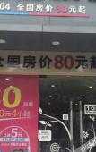 Туры в отель 100 Inn (Shanghai Jiangqiao No.1 branch) Туры в отель 100 Inn (Shanghai Jiangqiao No.1 branch)