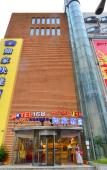 Туры в отель Homeinn Selected Hotel (Wuhan Wushang Mengshidai Baotong Temple) Туры в отель Homeinn Selected Hotel (Wuhan Wushang Mengshidai Baotong Temple)