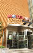 Туры в отель Homeinn Selected Hotel (Wuhan Wushang Mengshidai Baotong Temple) Туры в отель Homeinn Selected Hotel (Wuhan Wushang Mengshidai Baotong Temple)