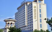 Туры в отель Guoyuan Langyi Hotel Туры в отель Guoyuan Langyi Hotel
