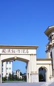 Туры в отель Guoyuan Langyi Hotel Туры в отель Guoyuan Langyi Hotel