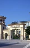 Туры в отель Guoyuan Langyi Hotel Туры в отель Guoyuan Langyi Hotel
