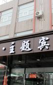 Туры в отель Junyi Chain Hotel (Langfang North China Institute of Aerospace Engineering Jinyuan Lidu) Туры в отель Junyi Chain Hotel (Langfang North China Institute of Aerospace Engineering Jinyuan Lidu)