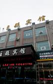 Туры в отель Junyi Chain Hotel (Langfang North China Institute of Aerospace Engineering Jinyuan Lidu) Туры в отель Junyi Chain Hotel (Langfang North China Institute of Aerospace Engineering Jinyuan Lidu)