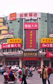 Туры в отель Homeinn Selected Hotel (Jinan Honglou Impression City Shandong University) Туры в отель Homeinn Selected Hotel (Jinan Honglou Impression City Shandong University)