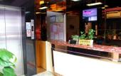 Туры в отель Qingji Hotel (Shanghai Songjiang Railway Station) Туры в отель Qingji Hotel (Shanghai Songjiang Railway Station)