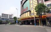 Туры в отель Saiyan Hotel (Zhongshan Bus Terminal) Туры в отель Saiyan Hotel (Zhongshan Bus Terminal)