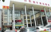 Туры в отель Jinshang Hostel Туры в отель Jinshang Hostel