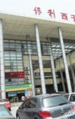 Туры в отель Jinshang Hostel Туры в отель Jinshang Hostel