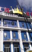 Туры в отель Ripple Yun Hotel (Shanghai Xinqiao Xinjia Plaza) Туры в отель Ripple Yun Hotel (Shanghai Xinqiao Xinjia Plaza)