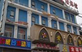 Туры в отель Ripple Yun Hotel (Shanghai Xinqiao Xinjia Plaza) Туры в отель Ripple Yun Hotel (Shanghai Xinqiao Xinjia Plaza)